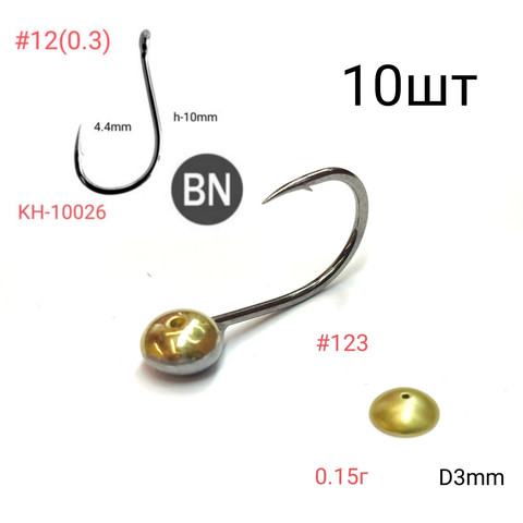 Крючки с коронкой Chinu-ring KUMHO 10шт