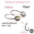 Мормышка 