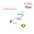 Крючок RYUSEN-RING с коронкой D 3мм, 10шт