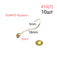 Крючок RYUSEN-RING с коронкой D 3мм, 10шт