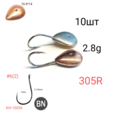 Мормышки 305R кованый крючок chinu-ring , 10шт