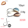 Мормышки 305R кованый крючок chinu-ring , 10шт