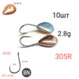 Мормышки 305R кованый крючок chinu-ring , 10шт