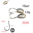Мормышки 305R кованый крючок chinu-ring , 10шт