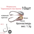 Мормышки 