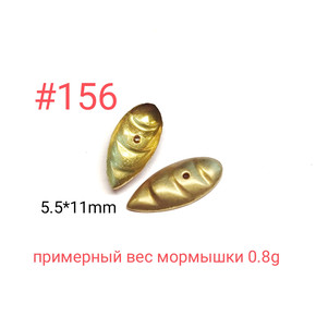 Коронка 156, 5.5х11 мм, 100шт