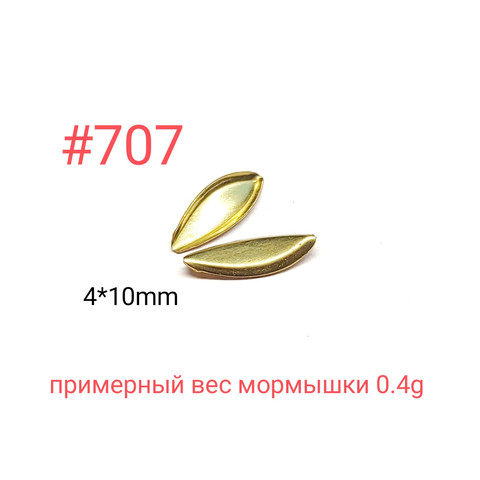 Коронка 707 глухая, 4х10 мм, 100шт