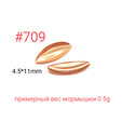 Коронка 709 глухая, 4.5х11 мм, 100шт