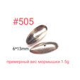 Коронка 505, 6х13 мм, 100шт