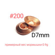 Чешуйки для мормышек #200, D 7mm, 100шт
