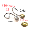 Мормышки 304 carp #2, 10шт