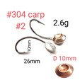 Мормышки 304 carp #2, 10шт