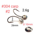 Мормышки 304 carp #2, 10шт