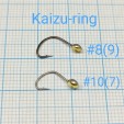 Крючок KAIZU-RING с коронкой D 3мм, 10шт