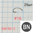 Крючки SUNG WOON SW-9012 Fly, формы scud, черный никель, 25 шт