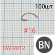 Крючки SUNG WOON SW-9012 Fly, формы scud, черный никель, 100 шт