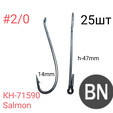 Крючок лососёвый одинарный Kumho Salmon Steelhead Hook КН-71590 черный, 25шт